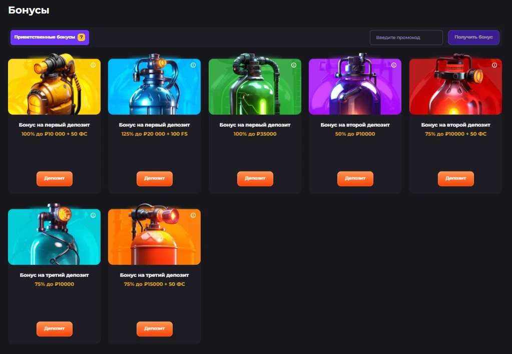 Бонусы Unlim Casino